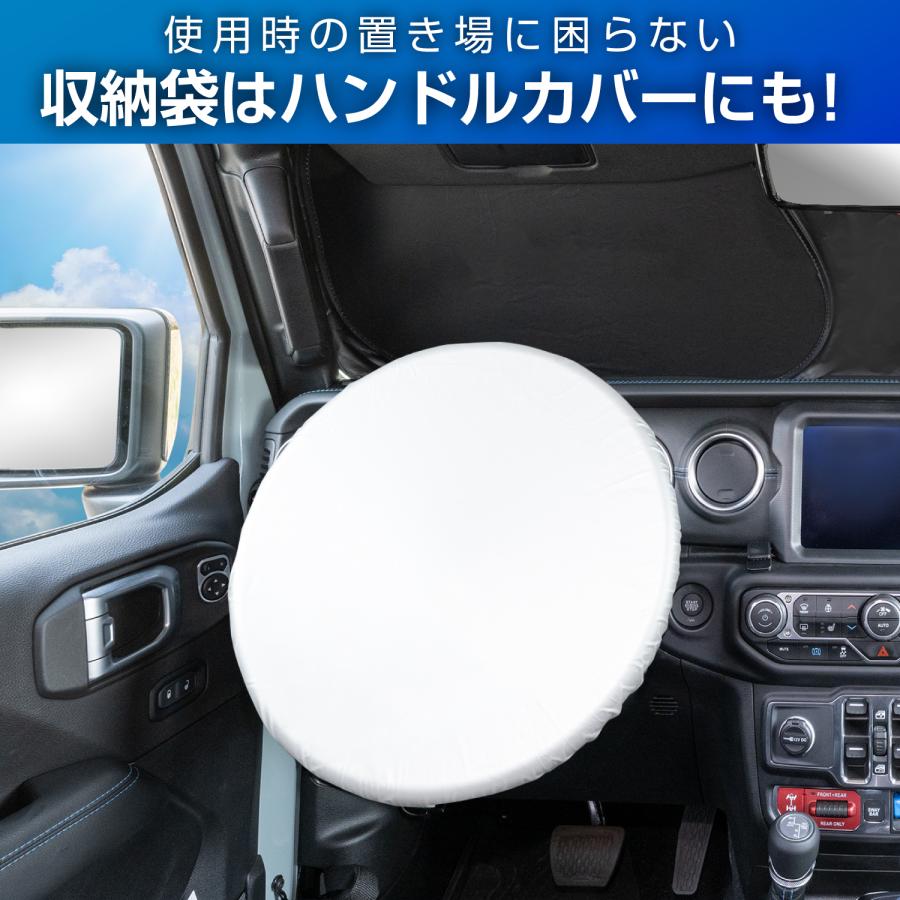 SEIWA（セイワ） 車 サンシェード 車種専用 ジープ ラングラー (JK/JL