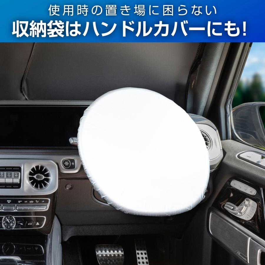 SEIWA（セイワ） 車 サンシェード 高遮熱 車種専用 ベンツ Gクラス