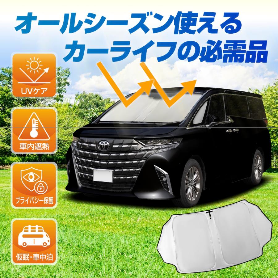 SEIWA（セイワ） サンシェード 車種専用 トヨタ・アルファード/ヴェル