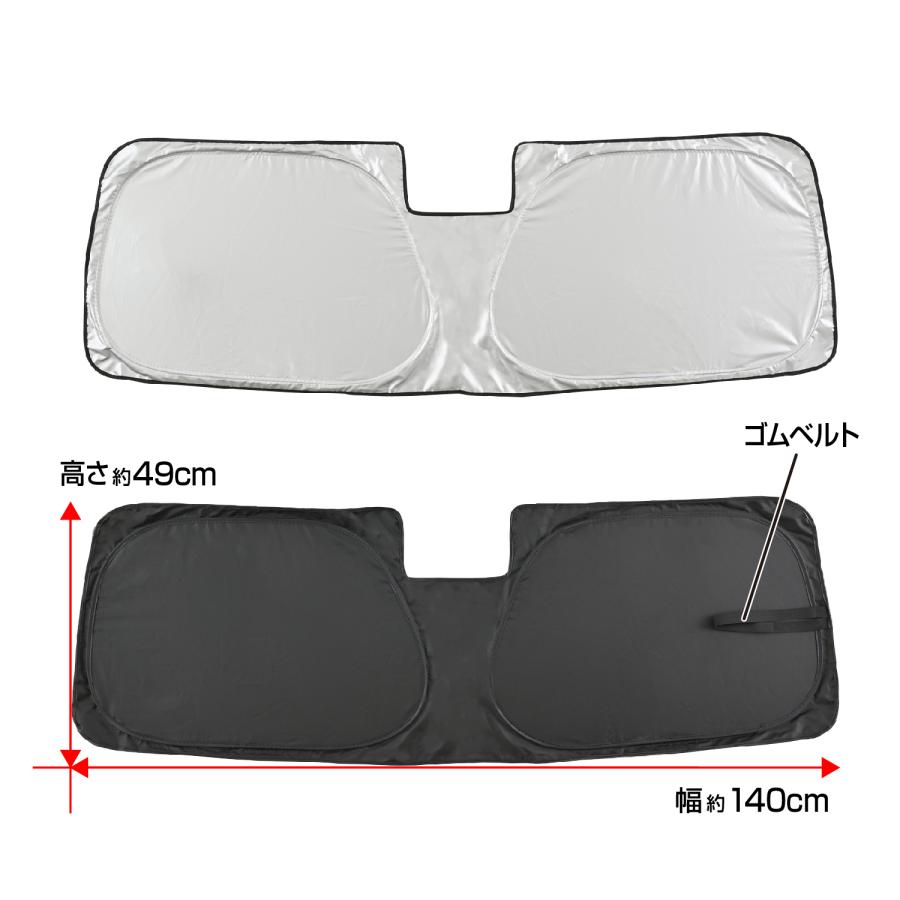 SEIWA サンシェード 車種専用 ジープ・ラングラー(JL型)専用