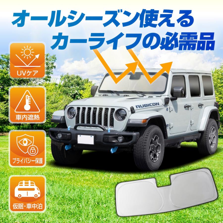 SEIWA（セイワ） サンシェード 車種専用 ジープ・ラングラー(JL型)専用