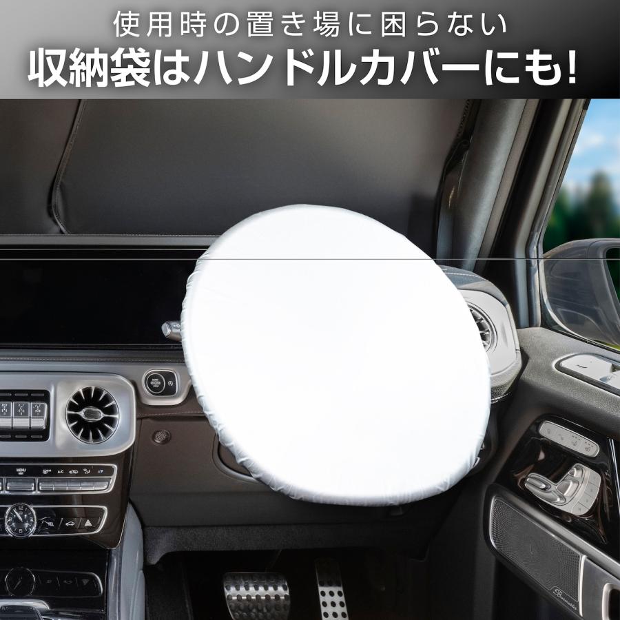 SEIWA（セイワ） サンシェード 車種専用 ベンツ・Gクラス ゲレンデ