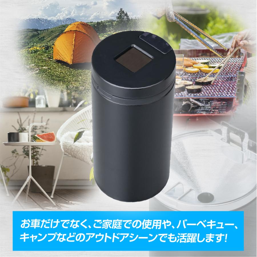 SEIWA（セイワ） 灰皿 缶アッシュ 2個セット 大容量 ソーラー LED