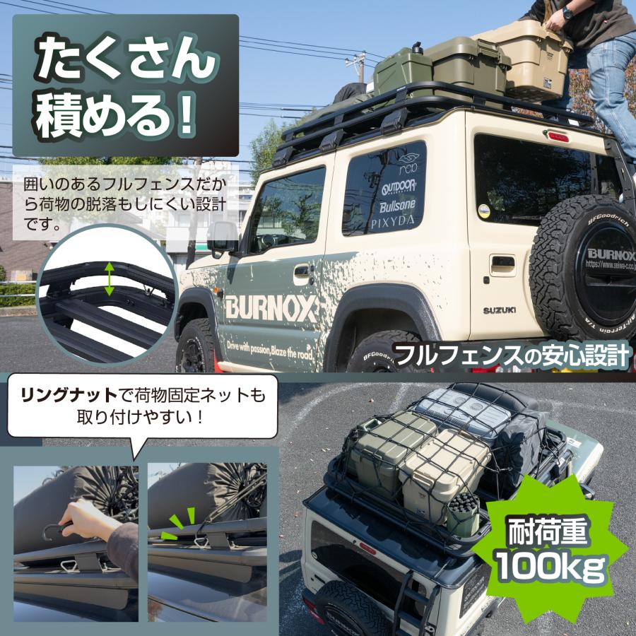 SEIWA（セイワ） 車種専用用品 スズキ ジムニー&シエラ&ノマド(JB64