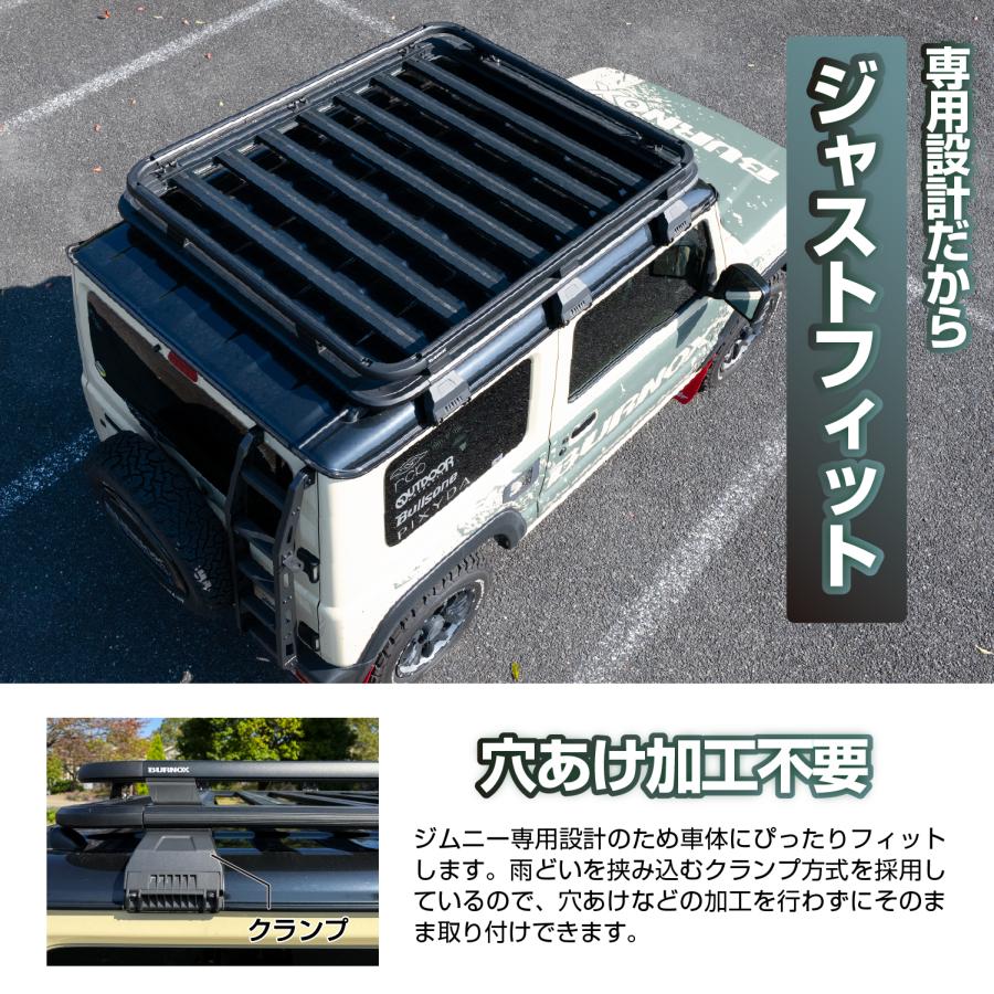 SEIWA（セイワ） 車種専用用品 スズキ ジムニー&シエラ&ノマド(JB64