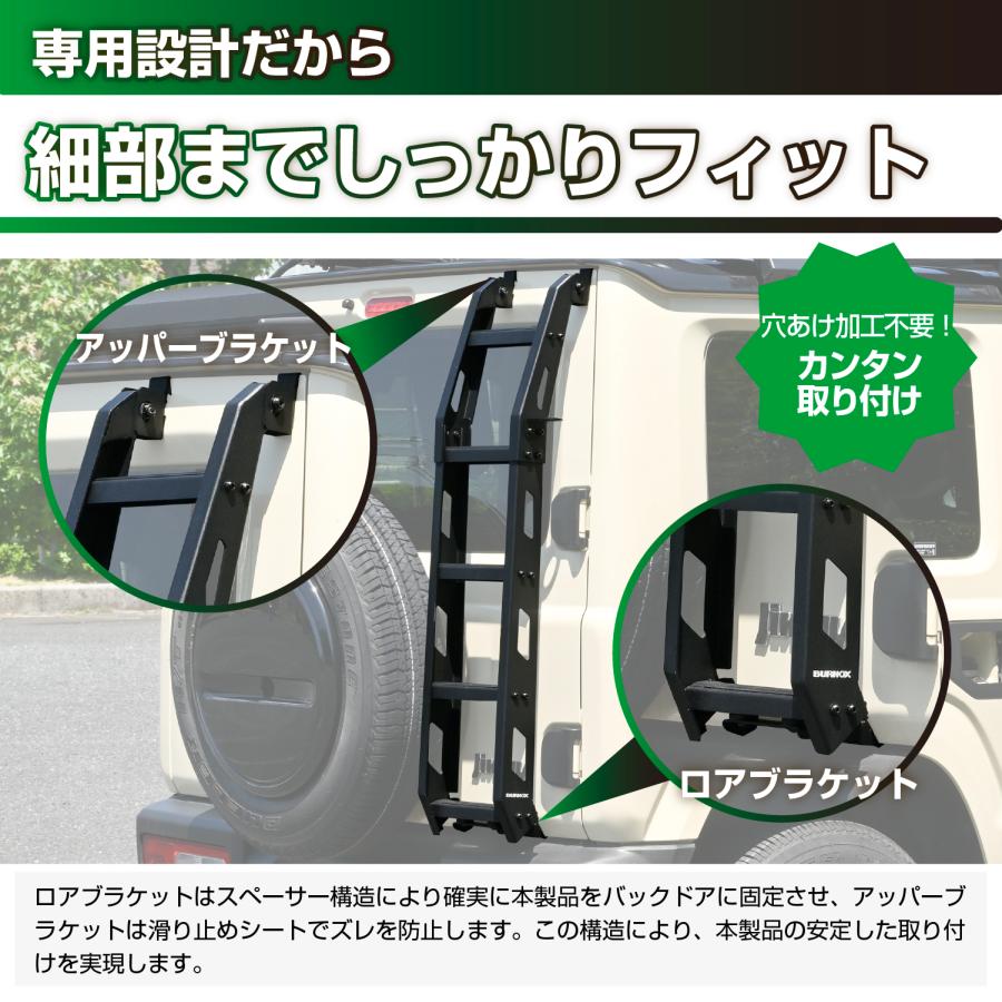 SEIWA（セイワ） スズキ ジムニー/シエラ/ノマド (JB64/JB74/JC74)専用