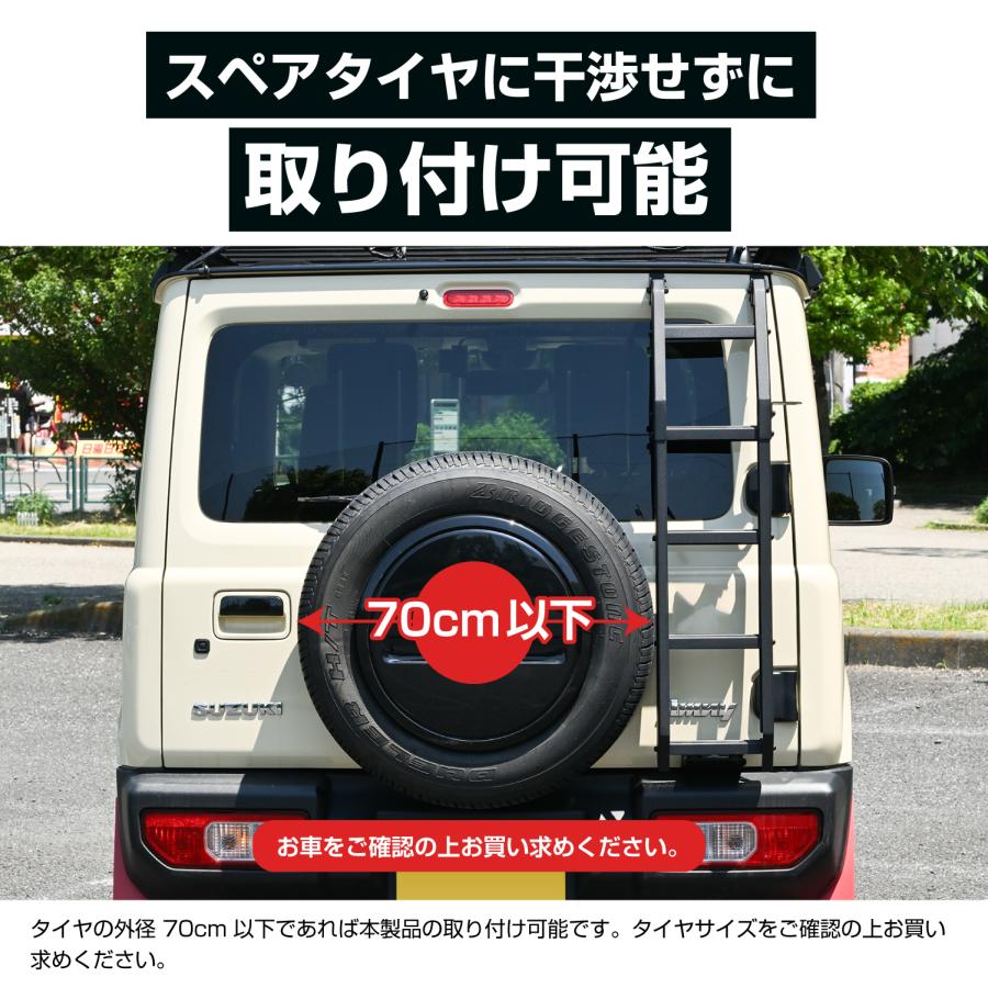 SEIWA（セイワ） スズキ ジムニー/シエラ/ノマド (JB64/JB74/JC74)専用