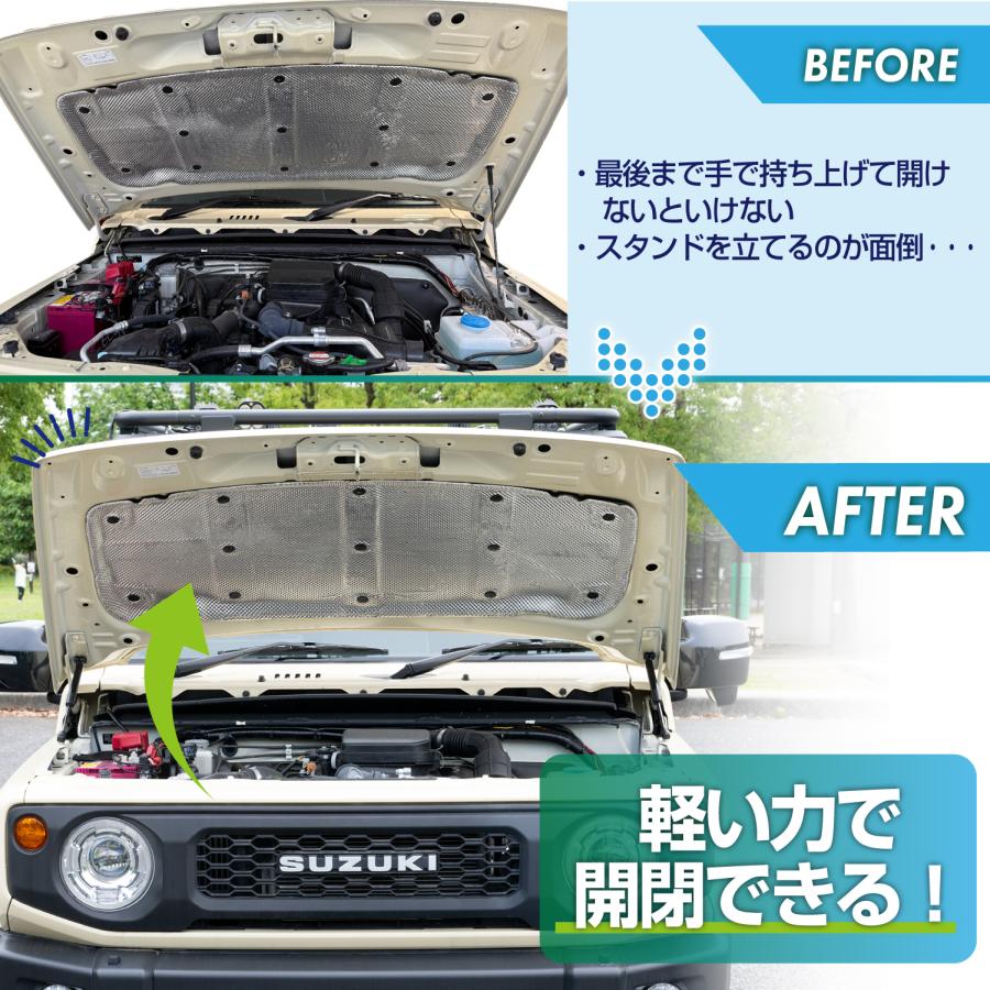 SEIWA（セイワ） 車種専用用品 スズキ ジムニー シエラ ノマド (JB64