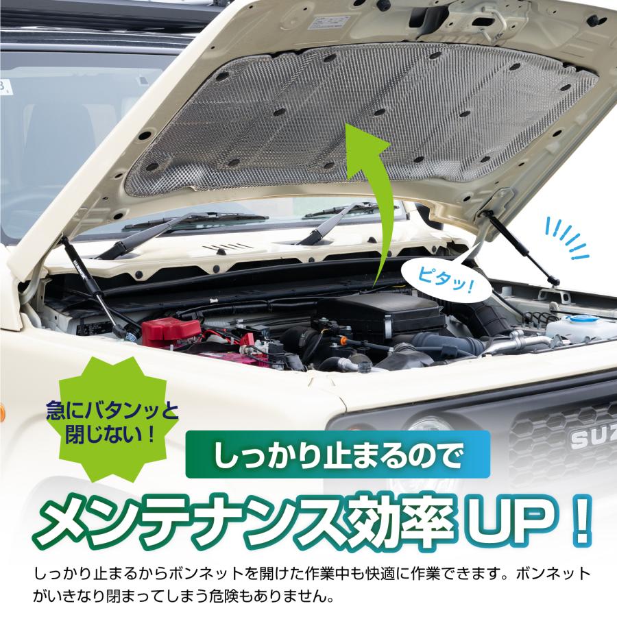 SEIWA（セイワ） 車種専用用品 スズキ ジムニー シエラ ノマド (JB64