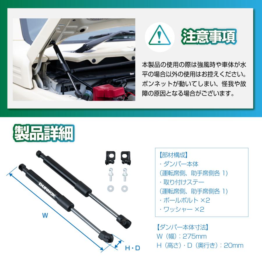 SEIWA（セイワ） 車種専用用品 スズキ ジムニー シエラ ノマド (JB64