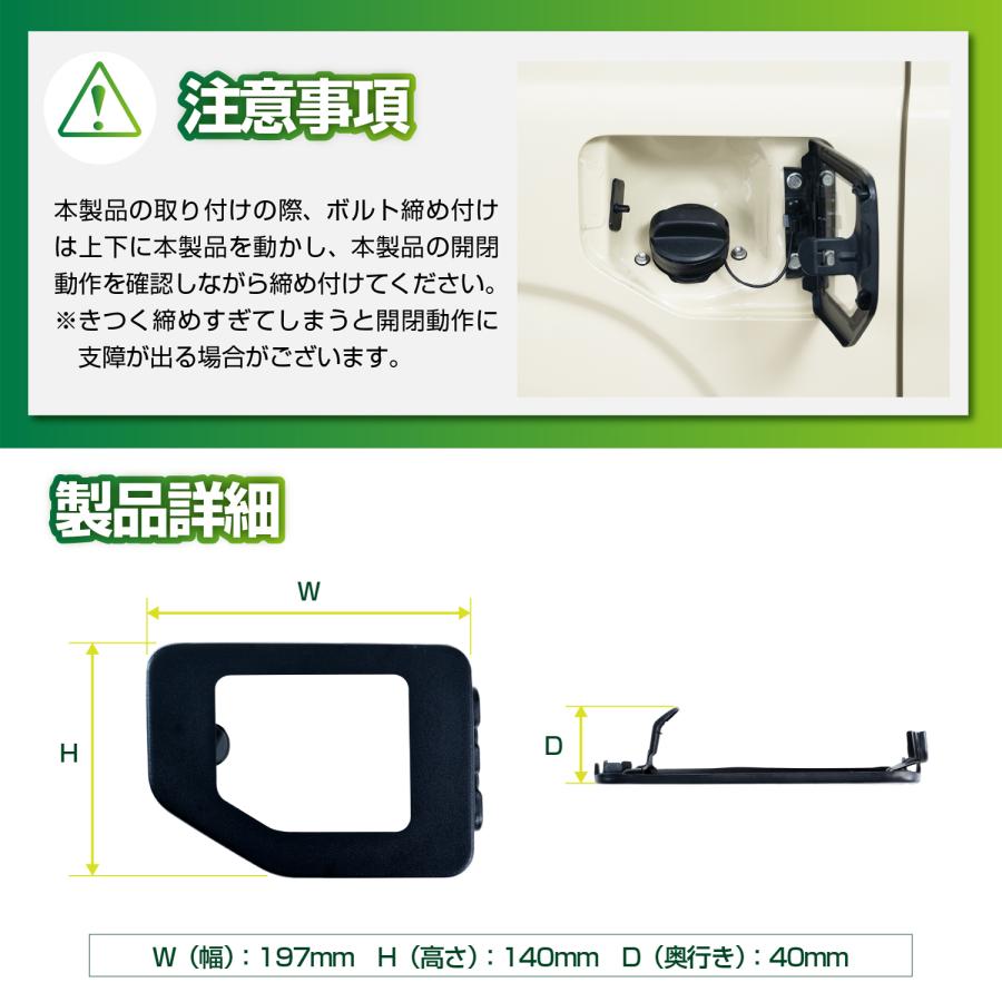 SEIWA 車種専用品 スズキ ジムニー シエラ (JB64/JB74) 専用