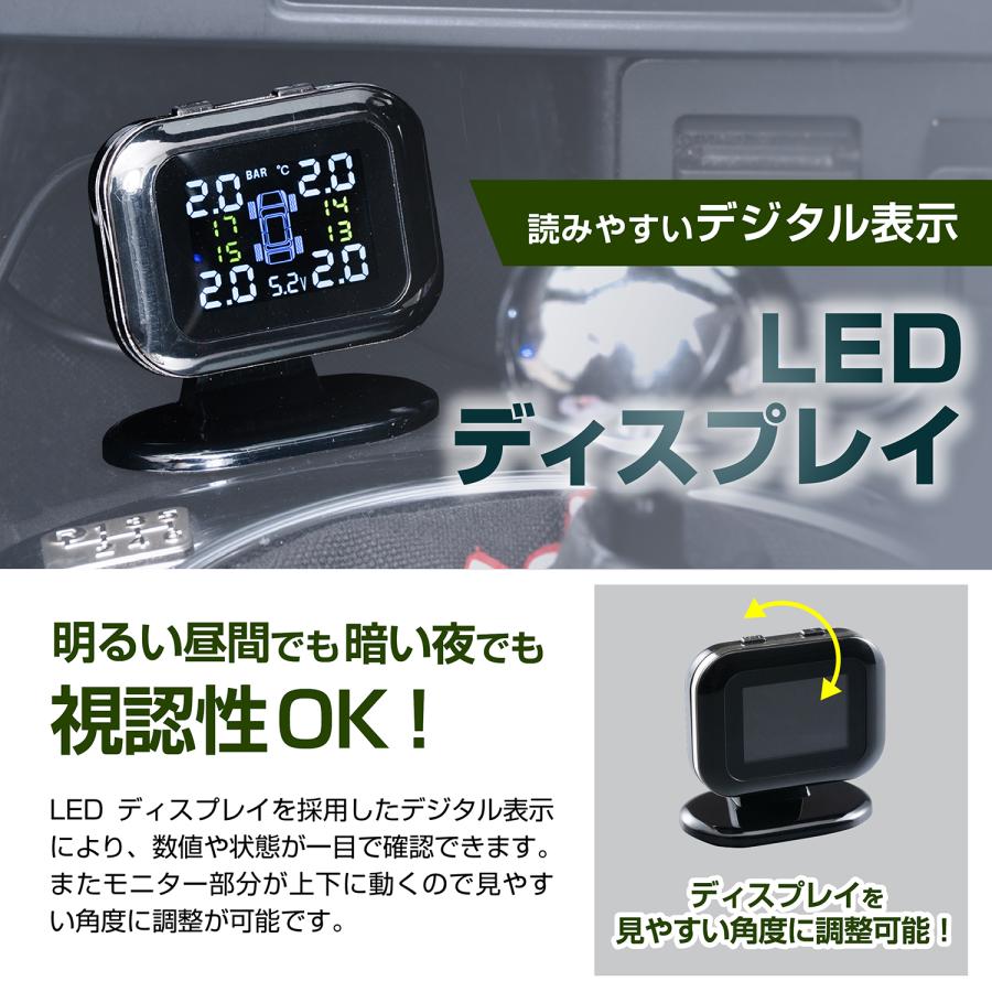 SEIWA（セイワ） タイヤ空気圧モニター IMP396 リアルタイム USB給電d
