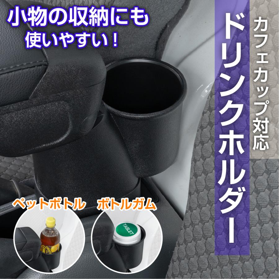 SEIWA（セイワ） スズキ キャリイ スーパーキャリイ 専用 アームレスト