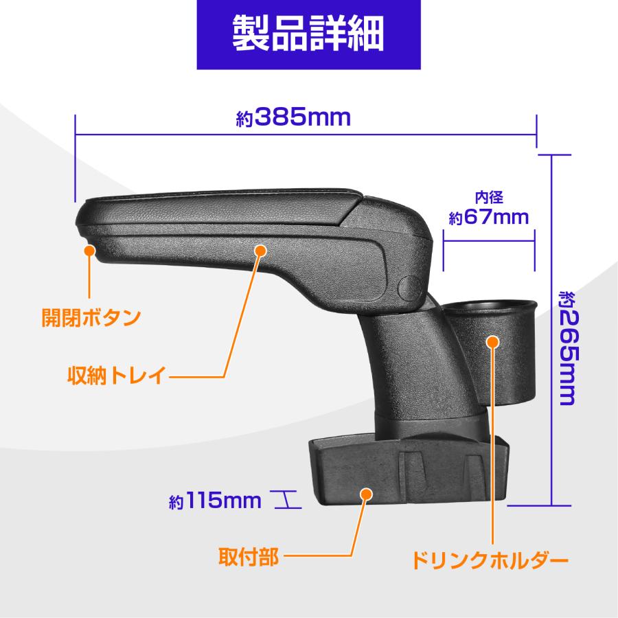 SEIWA（セイワ） スズキ キャリイ スーパーキャリイ 専用 アームレスト