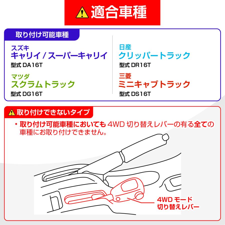 SEIWA（セイワ） スズキ キャリイ スーパーキャリイ 専用 アームレスト