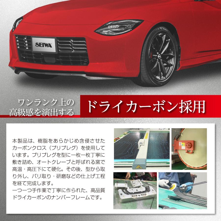 ヴァイキングカスタムキューナンバーQ1美品 カーボン無し SEIWA（セイワ） リアルカーボン黄色枠が目立たない車外用品 ナンバー