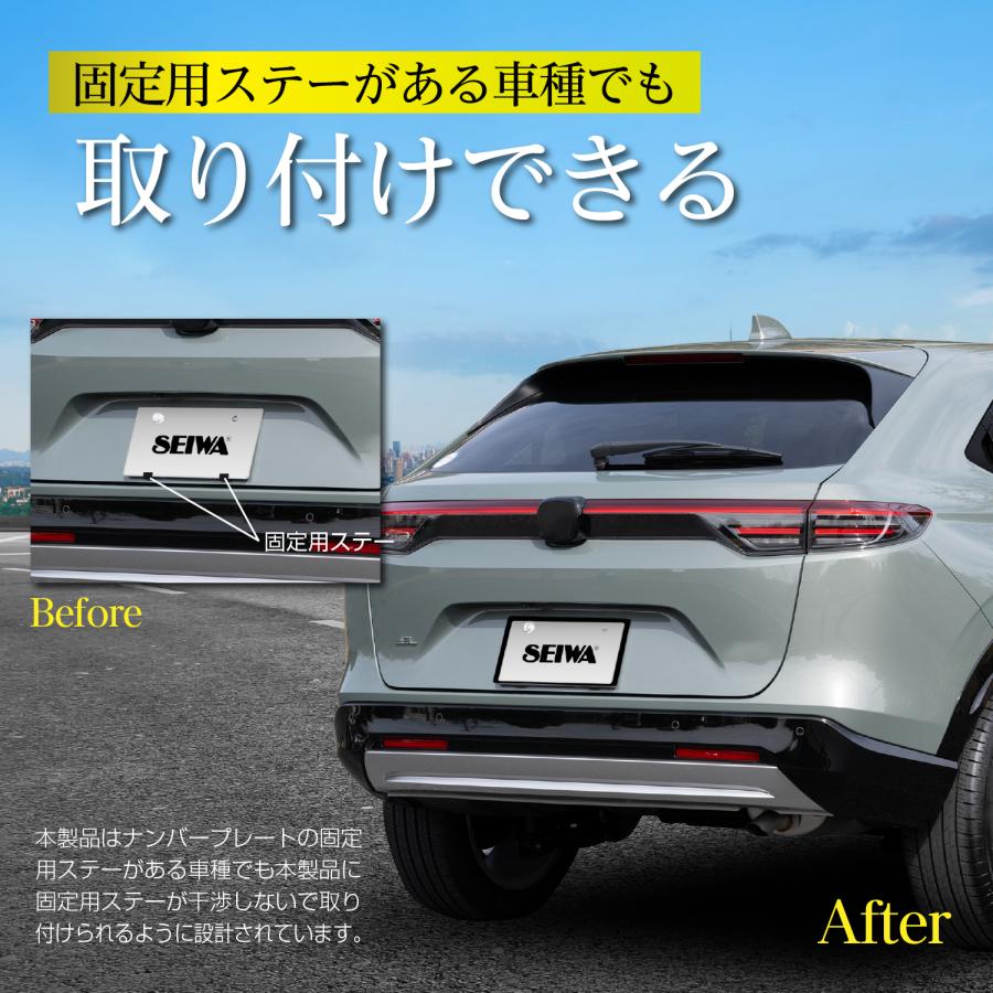SEIWA（セイワ） 車外用品 ナンバーフレーム カーボン調 シボ加工