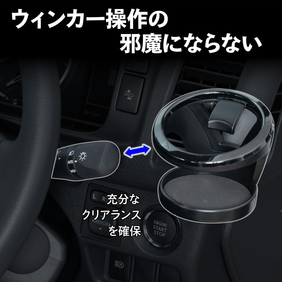 SEIWA（セイワ） 車種専用品 トヨタ ハイエース 200系ドリンクホルダー