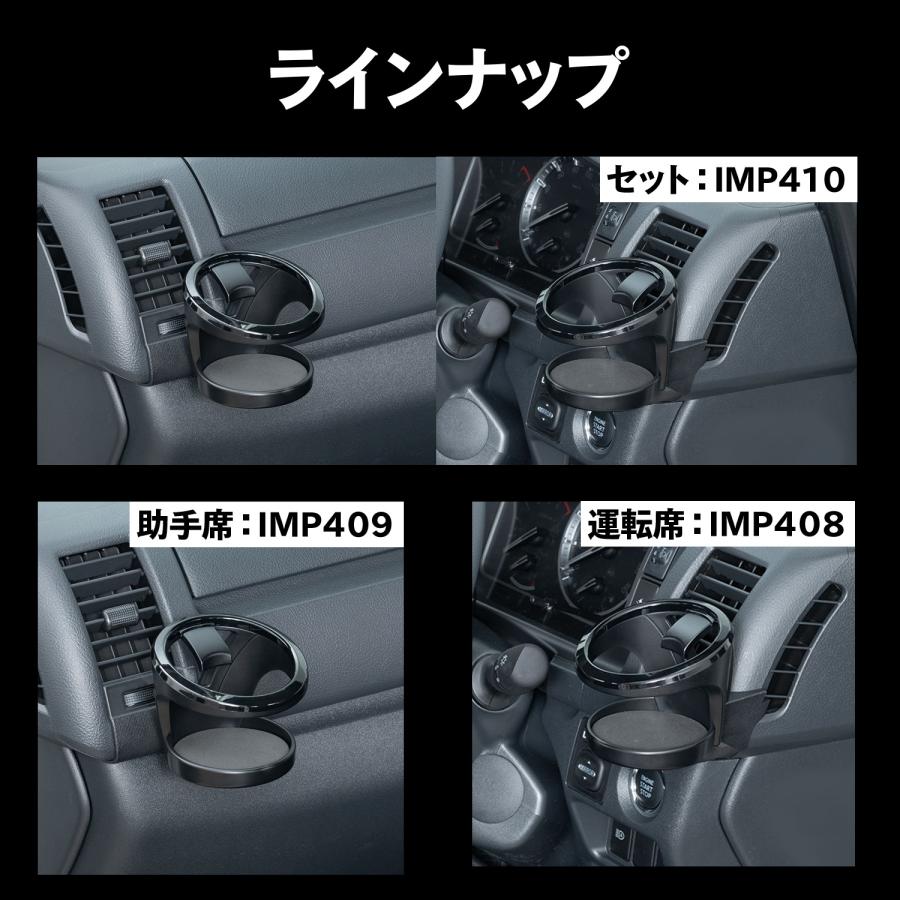 SEIWA（セイワ） 車種専用品 トヨタ ハイエース 200系ドリンクホルダー