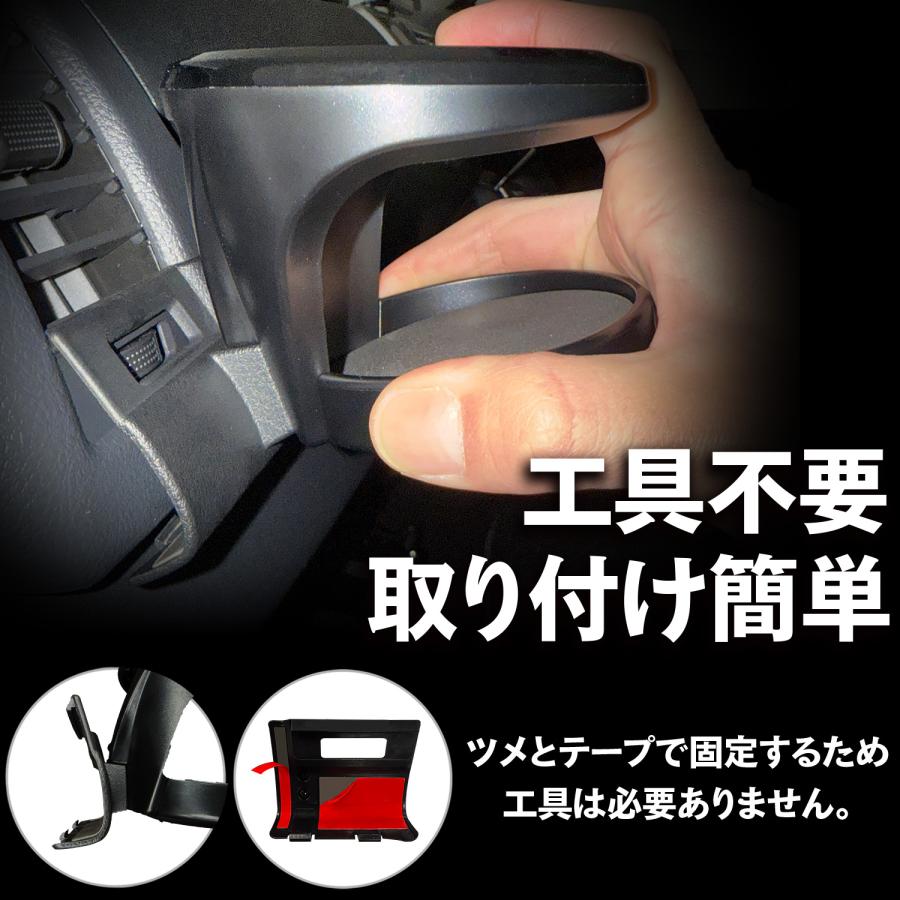 SEIWA（セイワ） 車種専用品 トヨタ ハイエース 200系ドリンクホルダー