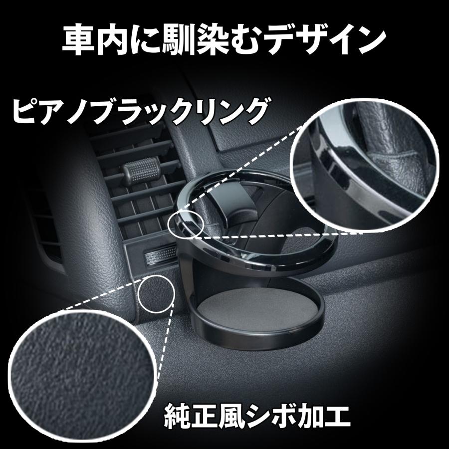 SEIWA（セイワ） 車種専用品 トヨタ ハイエース 200系ドリンクホルダー