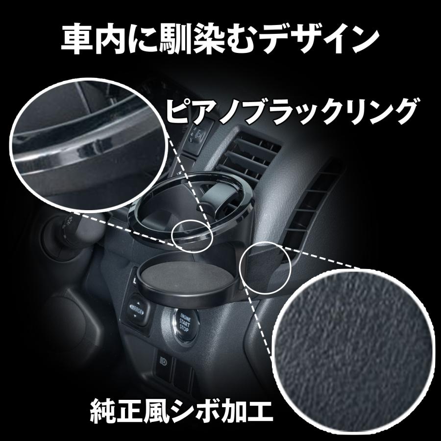 SEIWA（セイワ） 車種専用品 トヨタ ハイエース 200系ドリンクホルダー