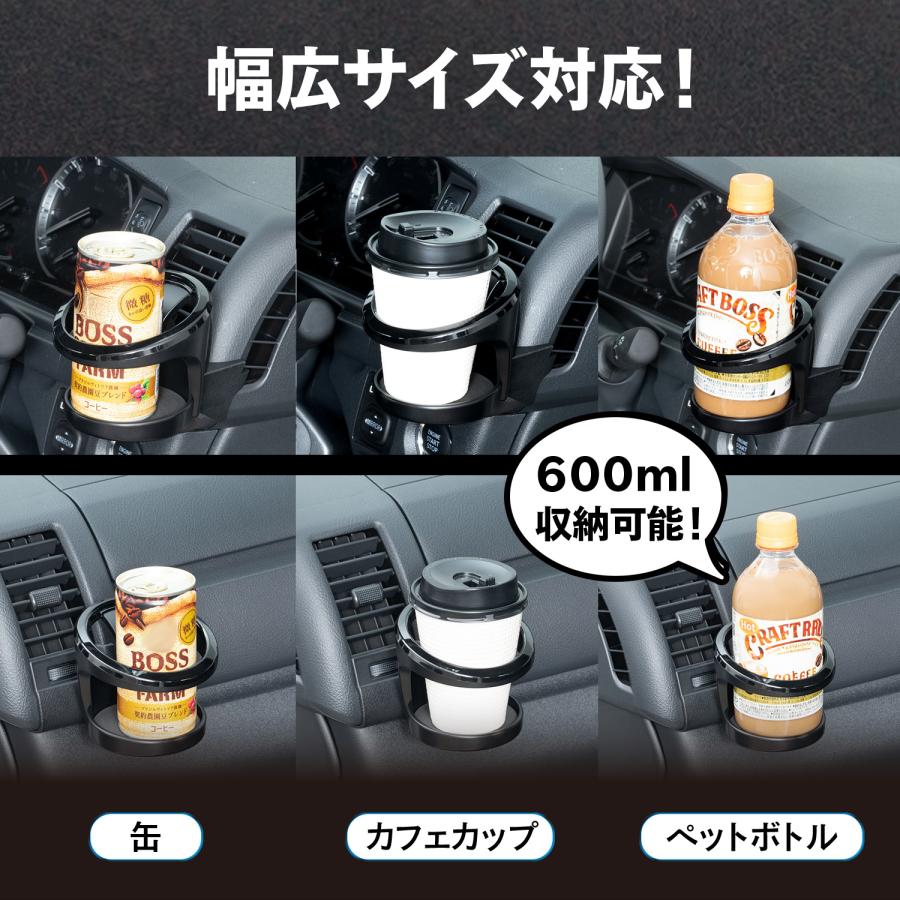 SEIWA（セイワ） 車種専用品 トヨタ ハイエース 200系ドリンクホルダー