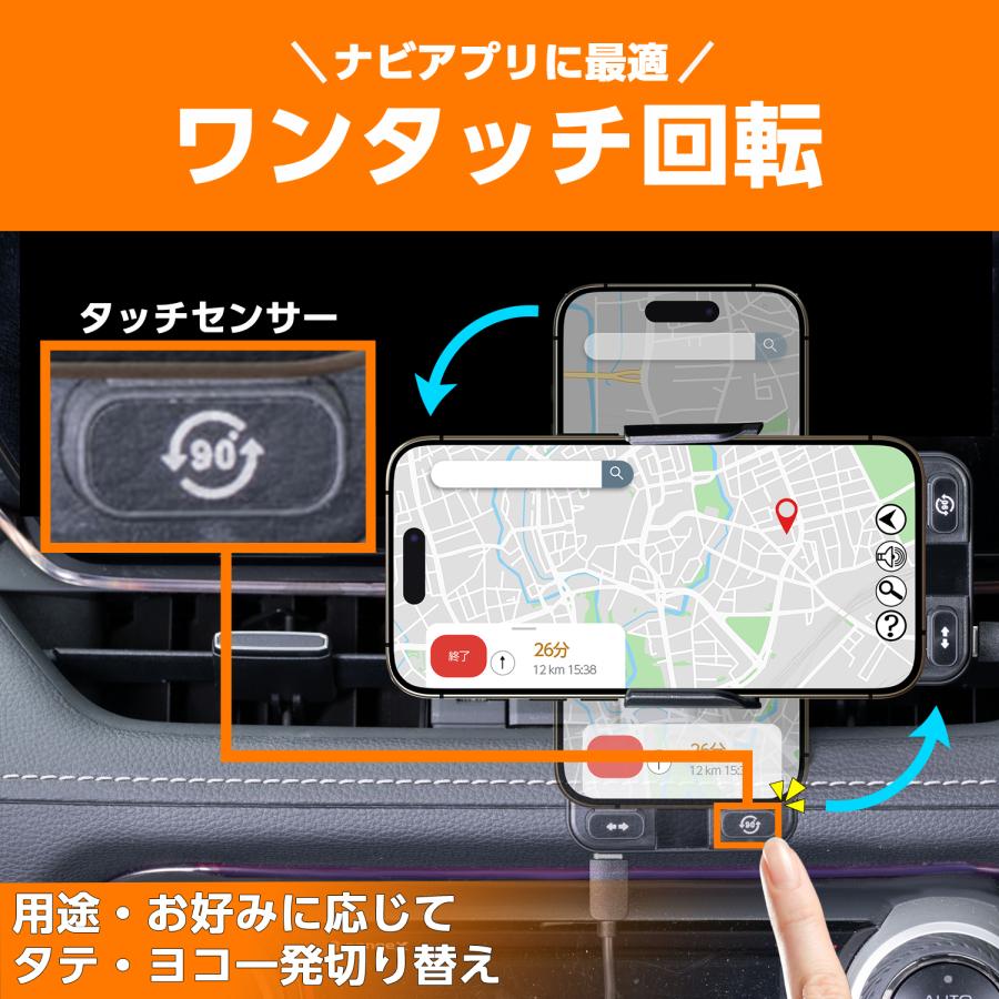 SEIWA（セイワ） スマホホルダー 携帯ホルダー 自動開閉 自動回転 急速