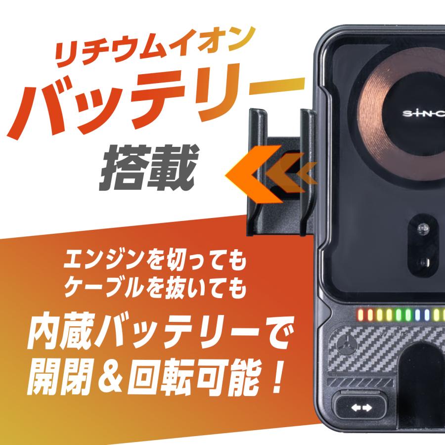 SEIWA（セイワ） スマホホルダー 携帯ホルダー 自動開閉 自動回転 急速