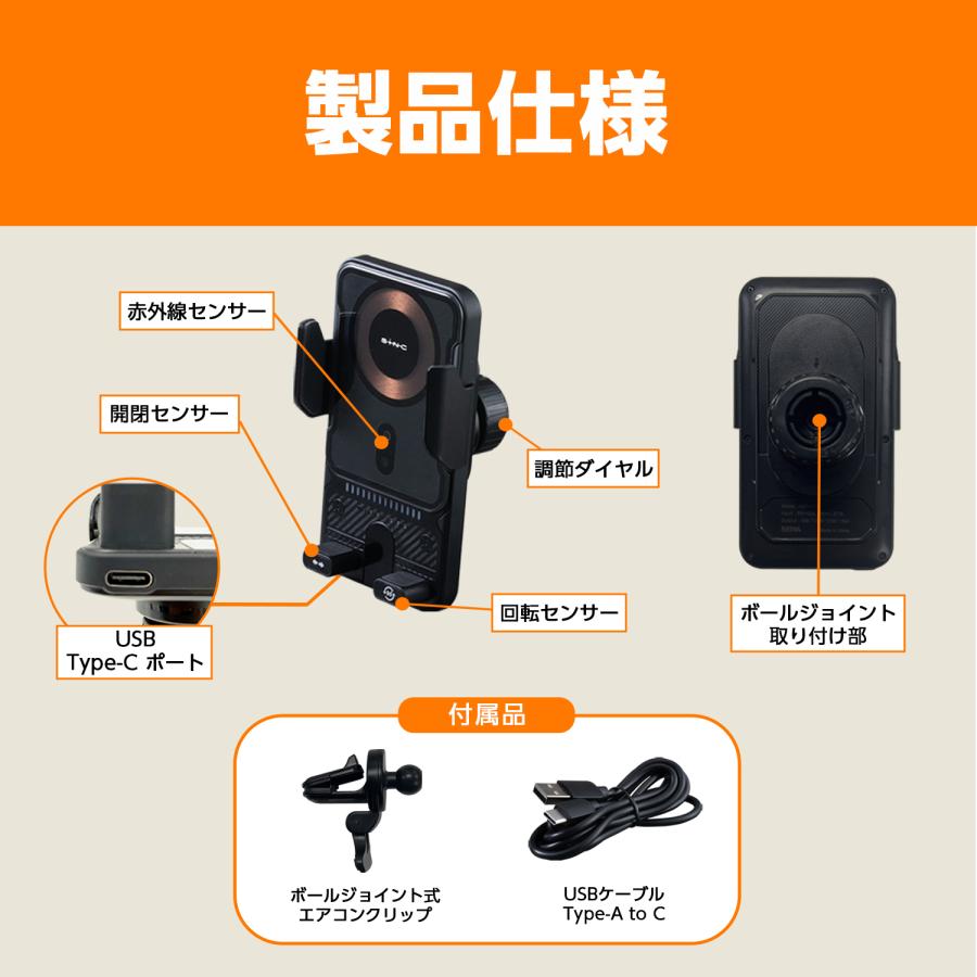 SEIWA（セイワ） スマホホルダー 携帯ホルダー 【自動開閉】 【自動