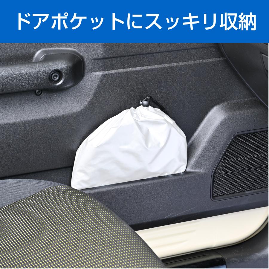 sunny☺︎様  専用出品 ポップアップサンシェードS | カー用品のセイワ