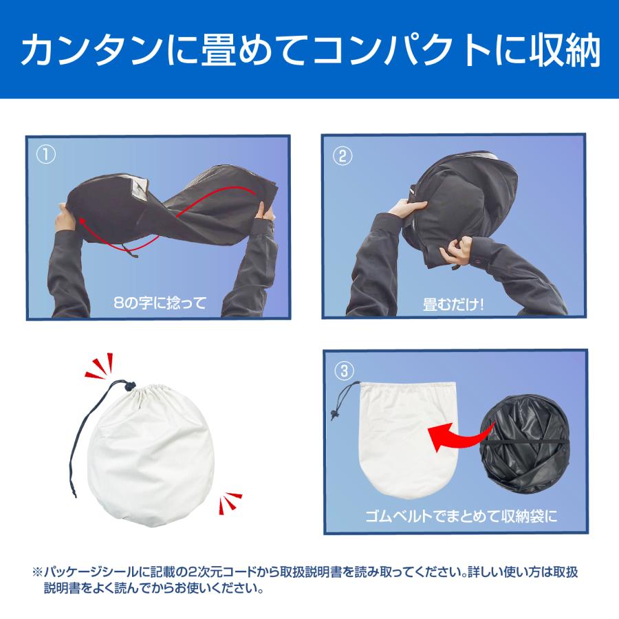 SEIWA（セイワ） 放射冷却素材 ラディクール 生地使用 ポップアップ