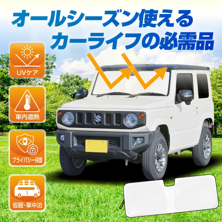SEIWA（セイワ） 放射冷却素材 ラディクール 生地使用 ポップアップ