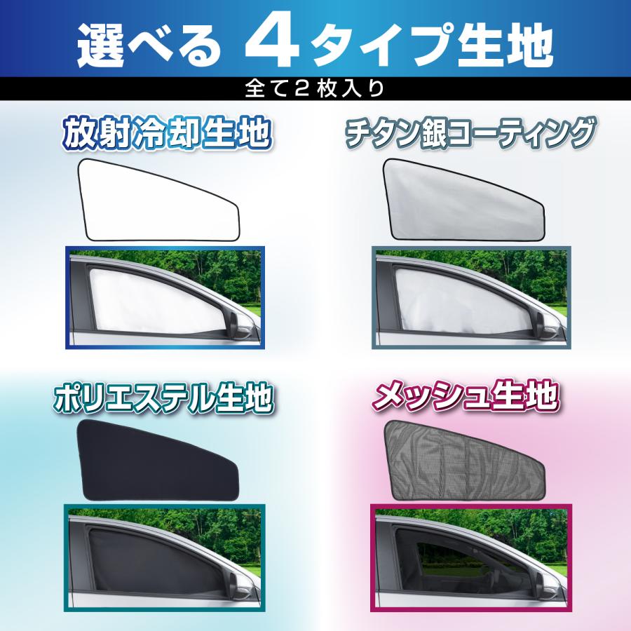 SEIWA（セイワ） 車用カーテン マグネット フロントサイド カーテン