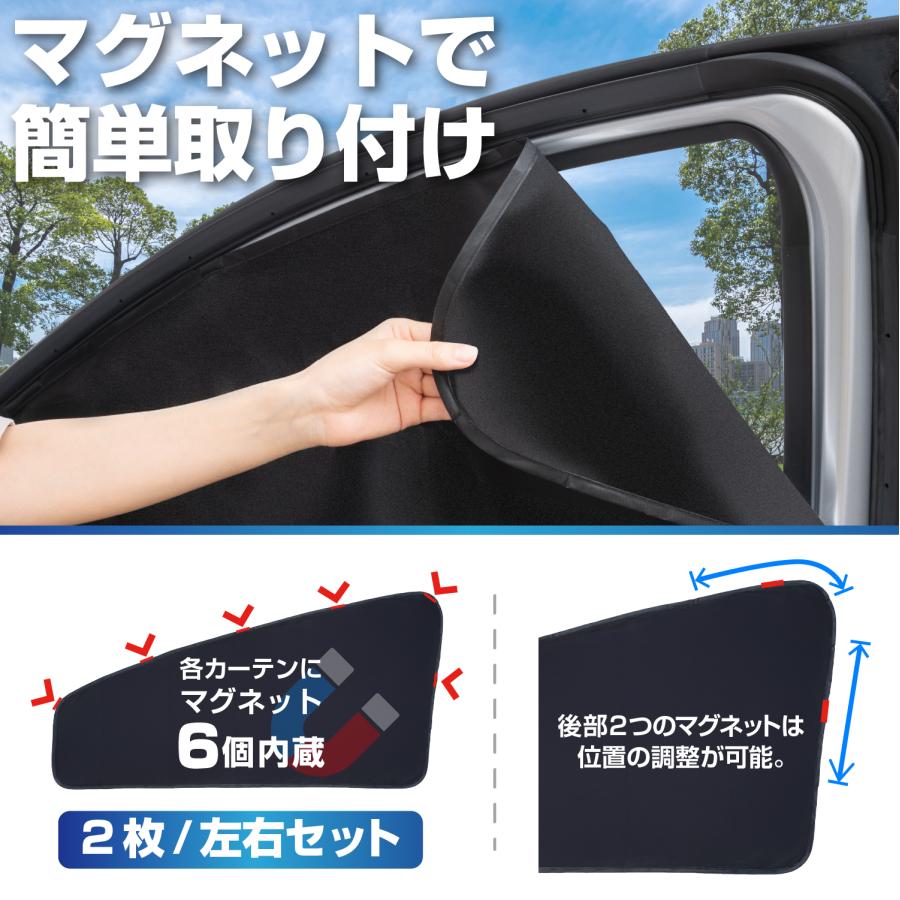 SEIWA（セイワ） 車用カーテン マグネット フロントサイド チタン銀