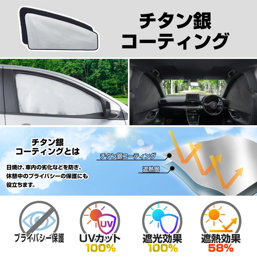 SEIWA（セイワ） 車用カーテン マグネット フロントサイド チタン銀