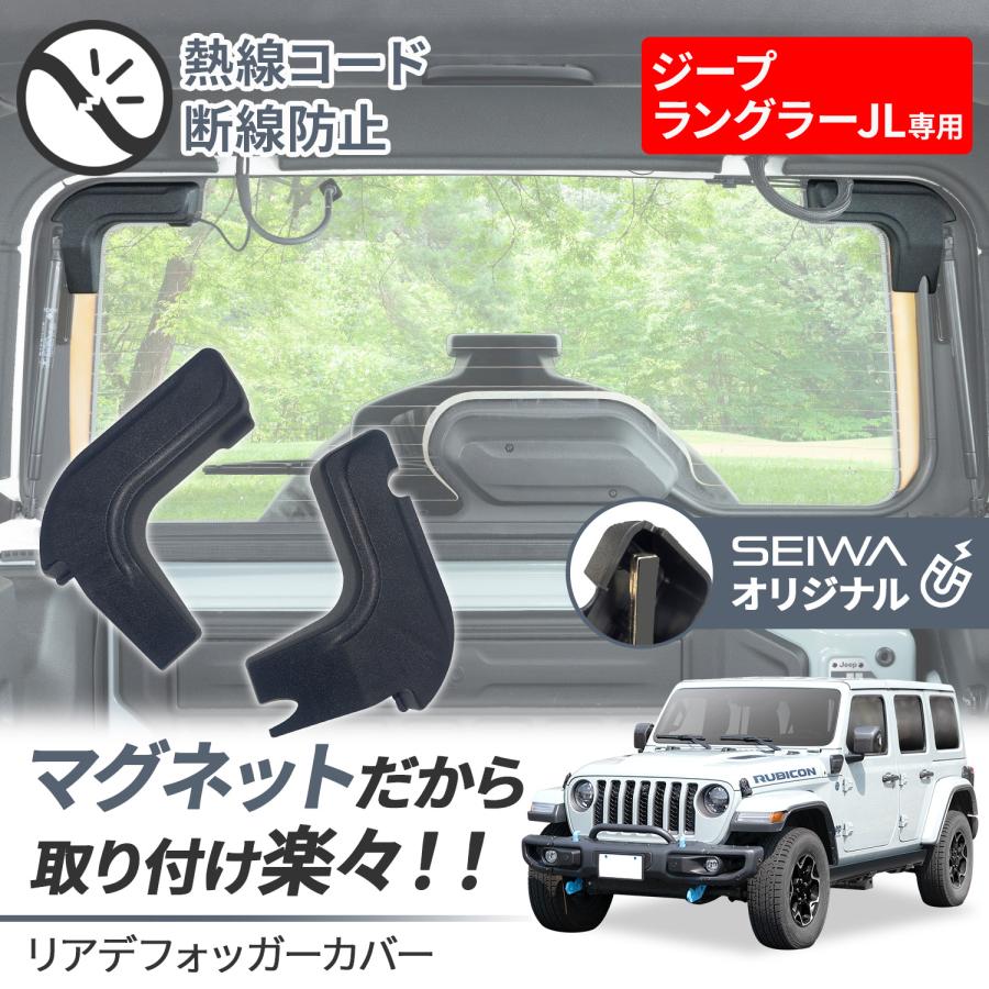 2026年7月】Jeepのおすすめ人気ランキング - Yahoo!ショッピング