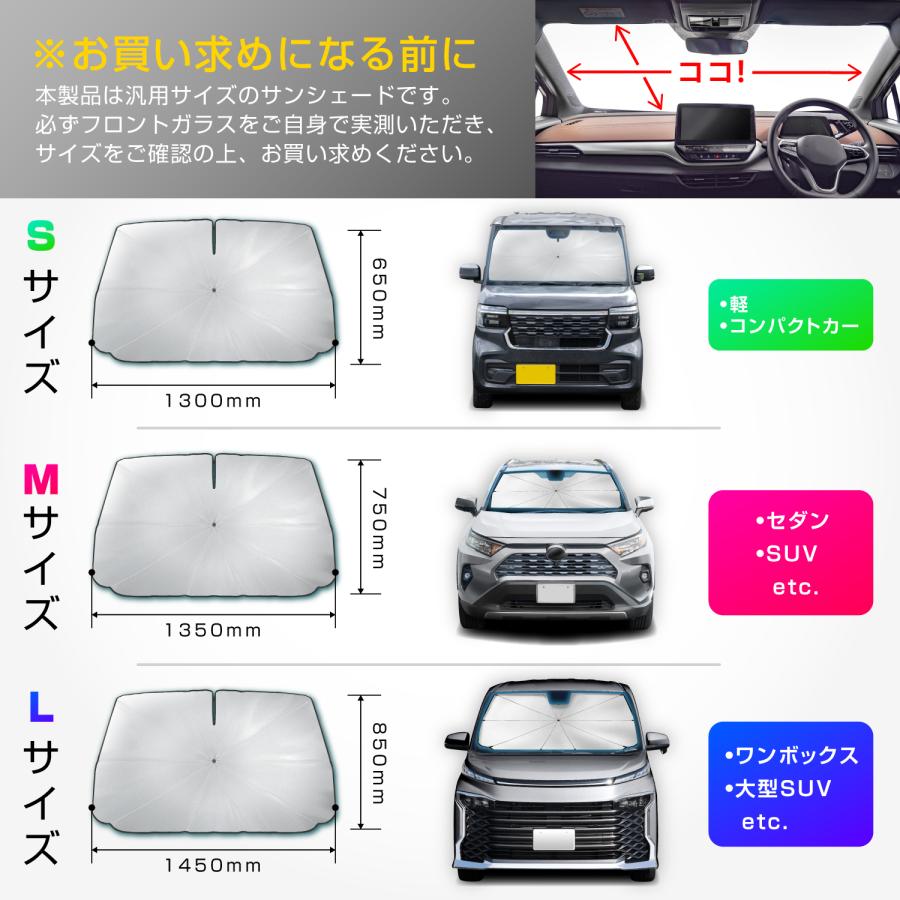 SEIWA（セイワ） サンシェード 車用 フロント ワンタッチサンシェード