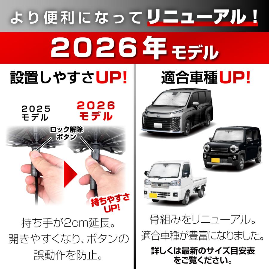SEIWA（セイワ） チタン銀コート 傘型 ワンタッチ サンシェード 車
