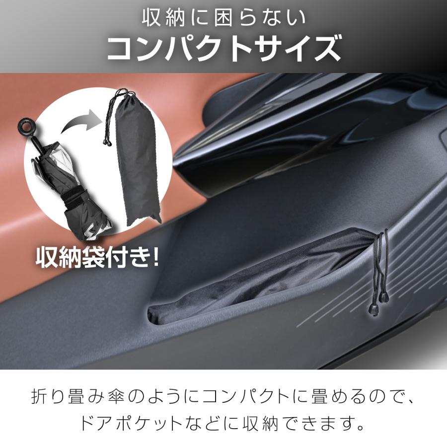SEIWA（セイワ） チタン銀コート 傘型 ワンタッチ サンシェード 車