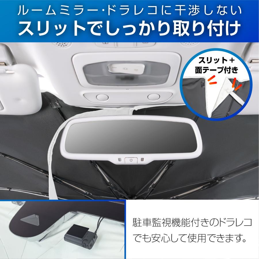 SEIWA（セイワ） サンシェード 放射冷却素材 ラディクール生地使用 車