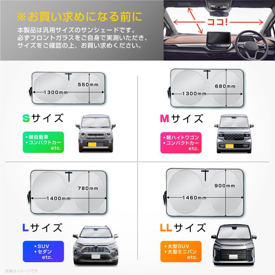 SEIWA（セイワ） 【チタン銀コート生地】ポップアップ サンシェード S