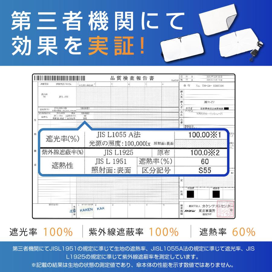 SEIWA（セイワ） ラディクール ポップアップ サンシェード 車 フロント