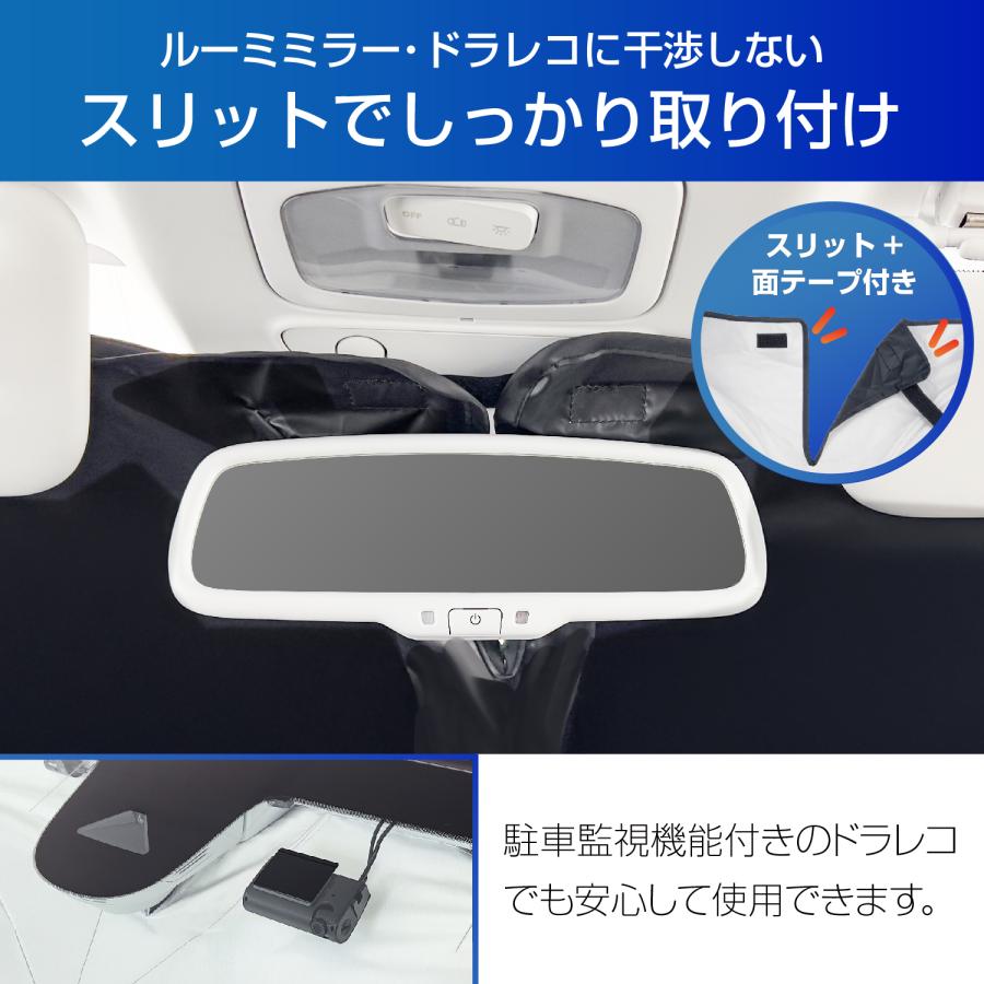 SEIWA（セイワ） サンシェード ポップアップ Mサイズ 放射冷却素材