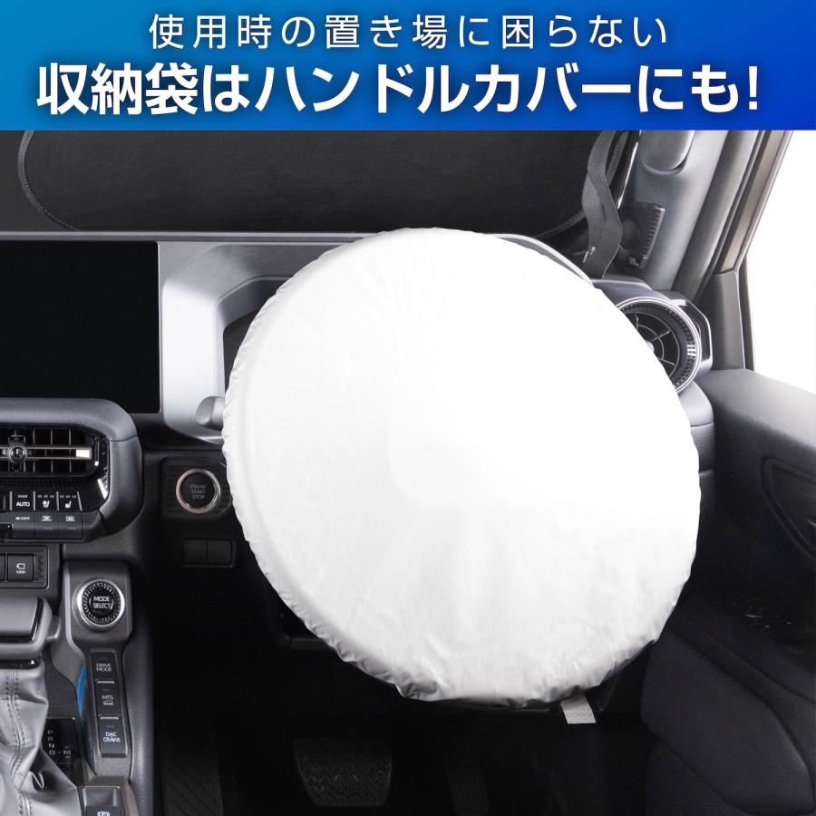 SEIWA（セイワ） ラディクール生地ランドクルーザー250 ランクル250