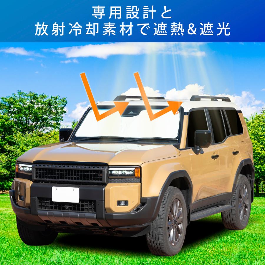 SEIWA（セイワ） 高遮熱 サンシェード 車種専用 トヨタ
