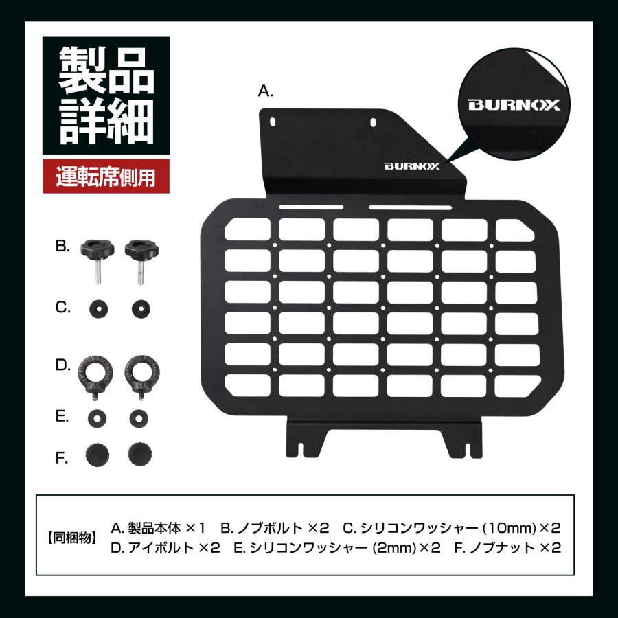 SEIWA（セイワ） 組み立て不要リアサイド ストレージパネル ジムニー
