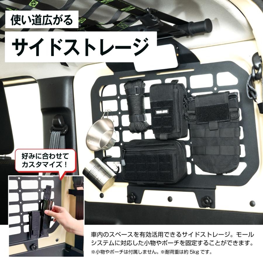 SEIWA（セイワ） ジムニー シエラ (JB64/JB74) 専用 組立不要