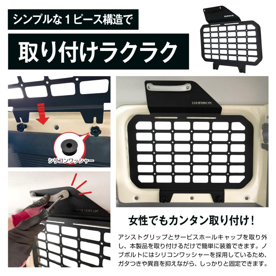 SEIWA（セイワ） 組み立て不要リアサイド ストレージパネル ジムニー