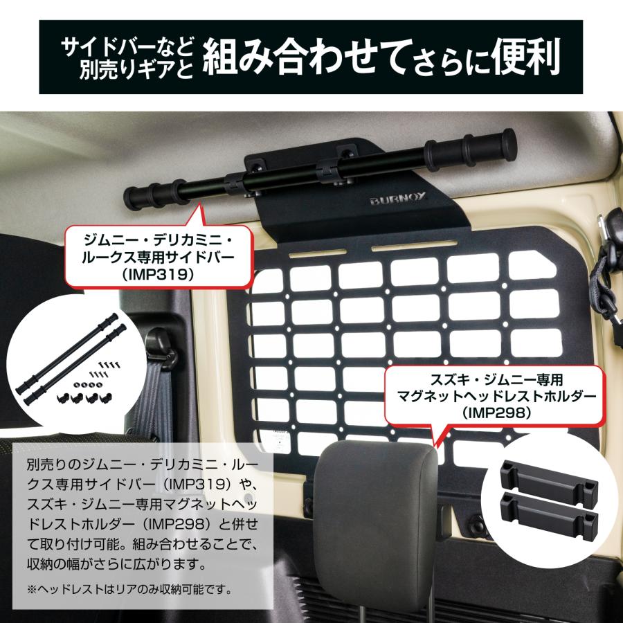 SEIWA（セイワ） ジムニー シエラ (JB64/JB74) 専用 組立不要